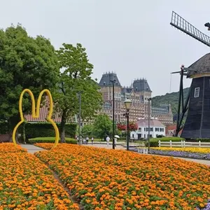 HUIS TEN BOSCH