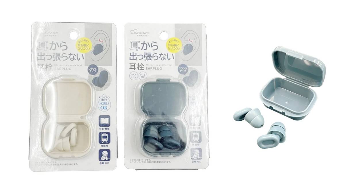 Two packaged sets of earplugs, one beige and one blue-grey, next to an open blue-grey earplug case with two earplugs.