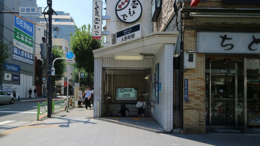 Ningyocho Station