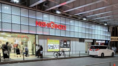 西銀座 NISHIGINZA