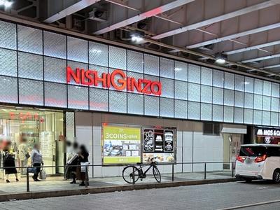 西銀座 NISHIGINZA