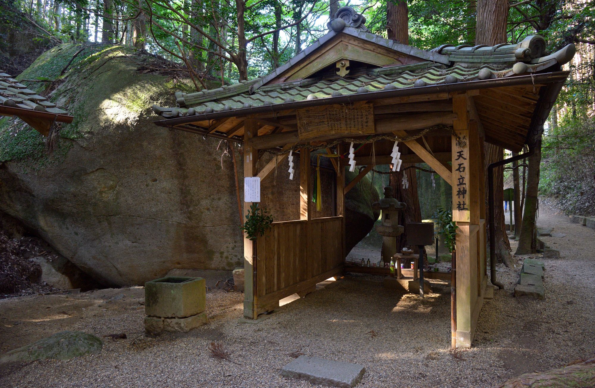 Amanoiwatate Shrine