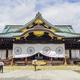 Yasukuni Shrine