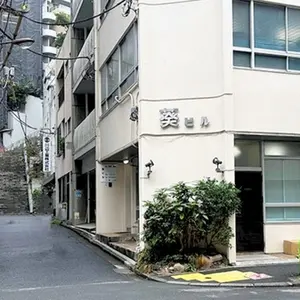 Aoi Building