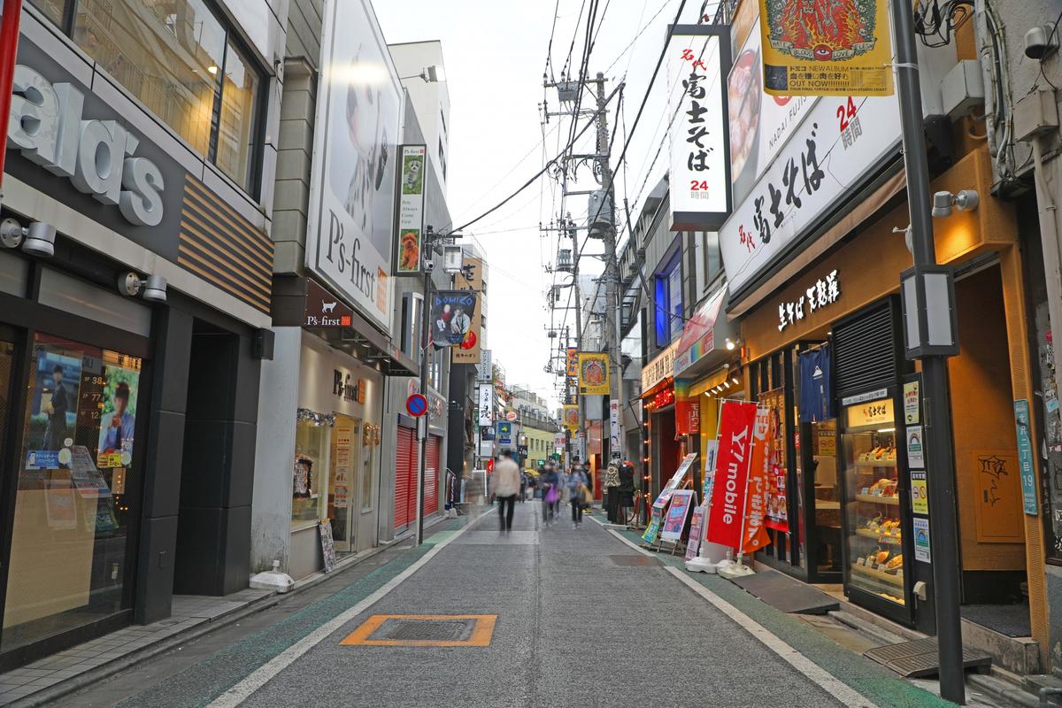 下北沢