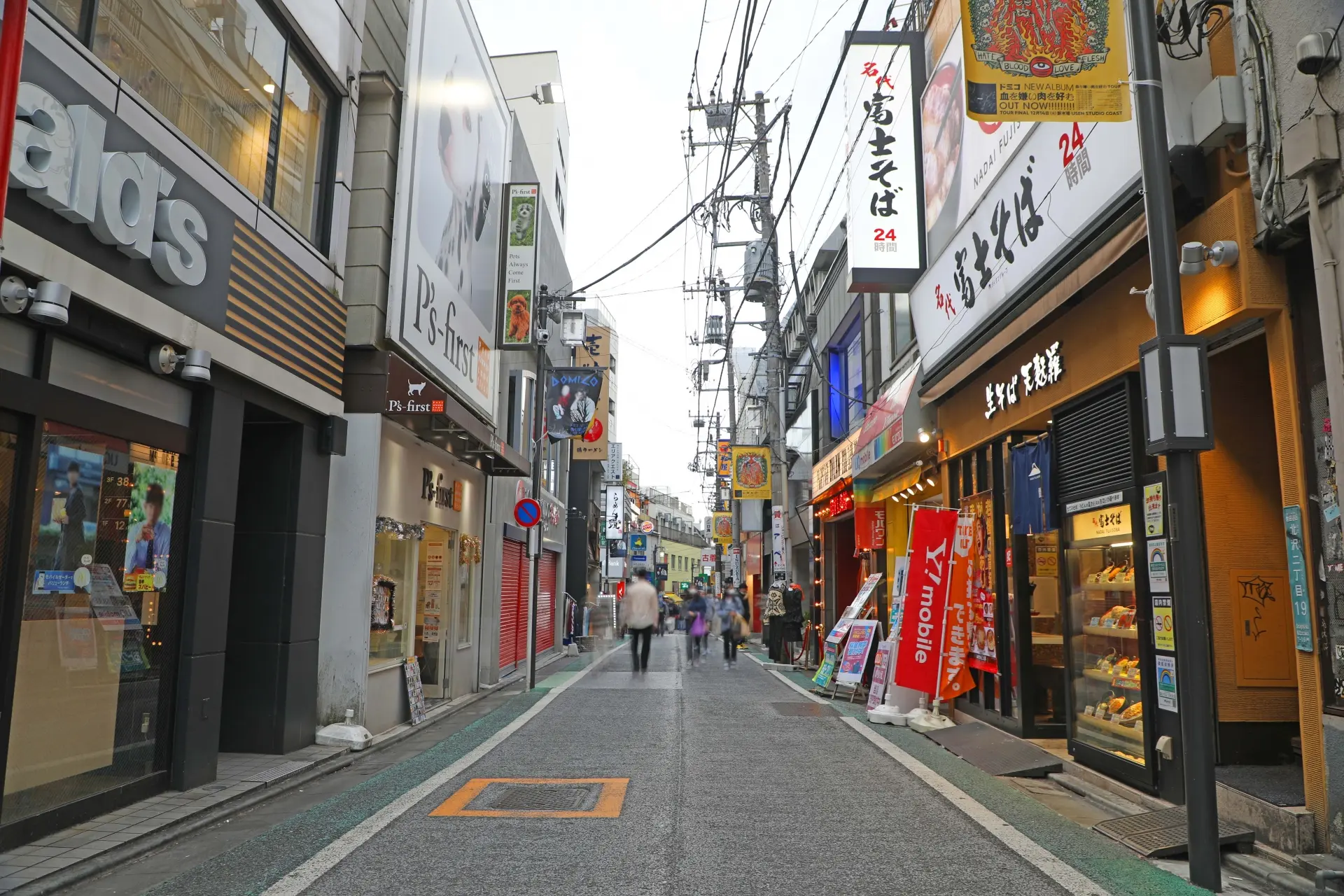 Shimokitazawa