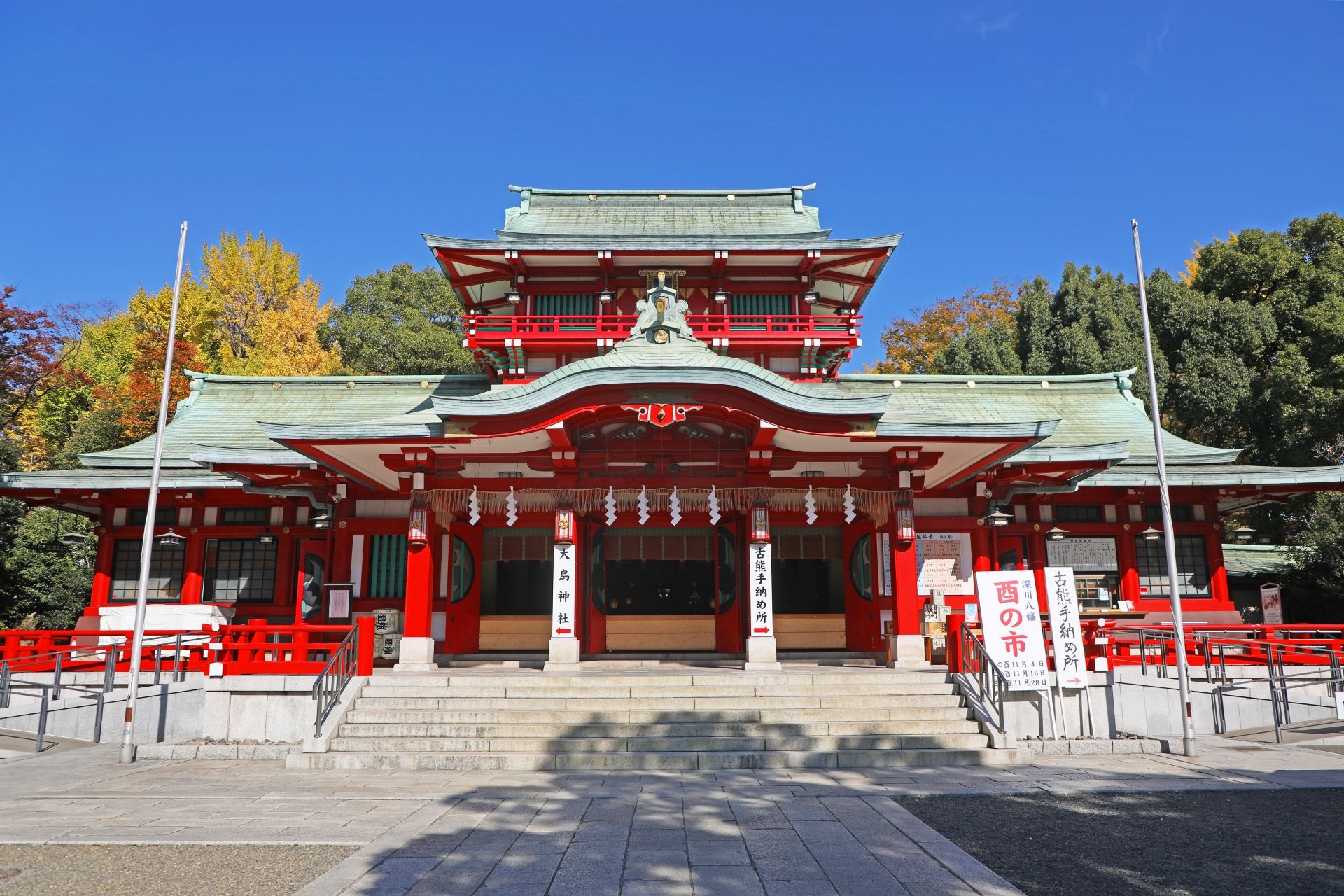 Tomioka Hachimangu