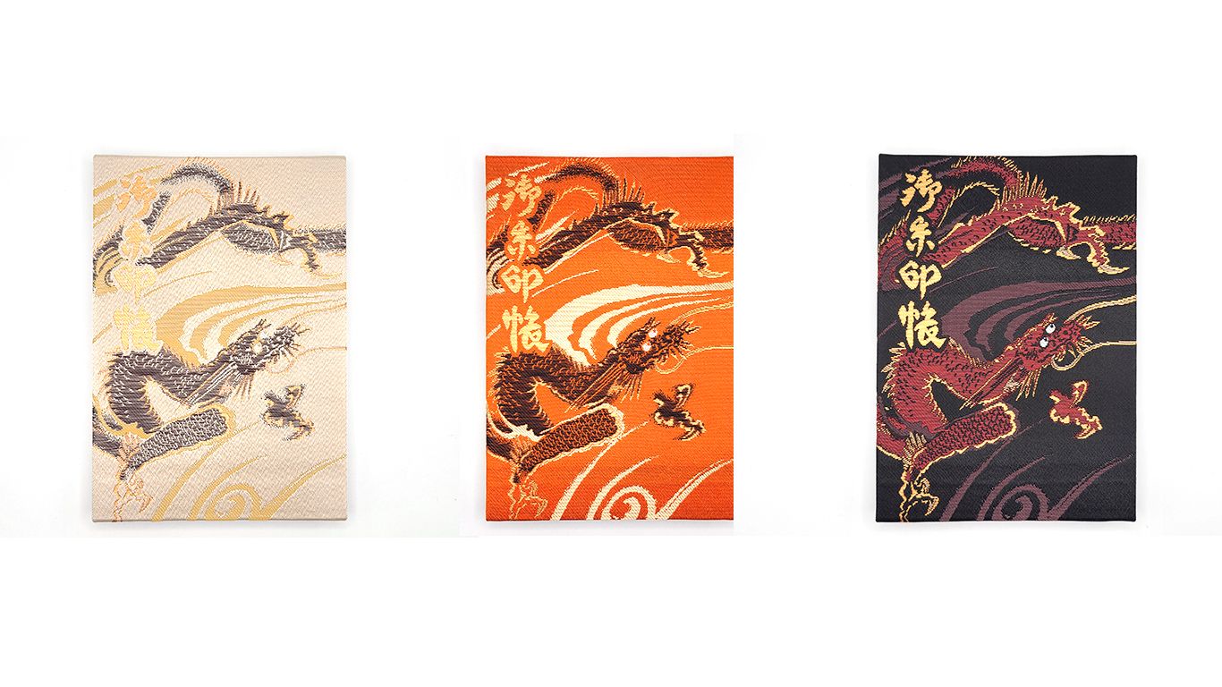 御朱印帳（龍の天井画デザイン）