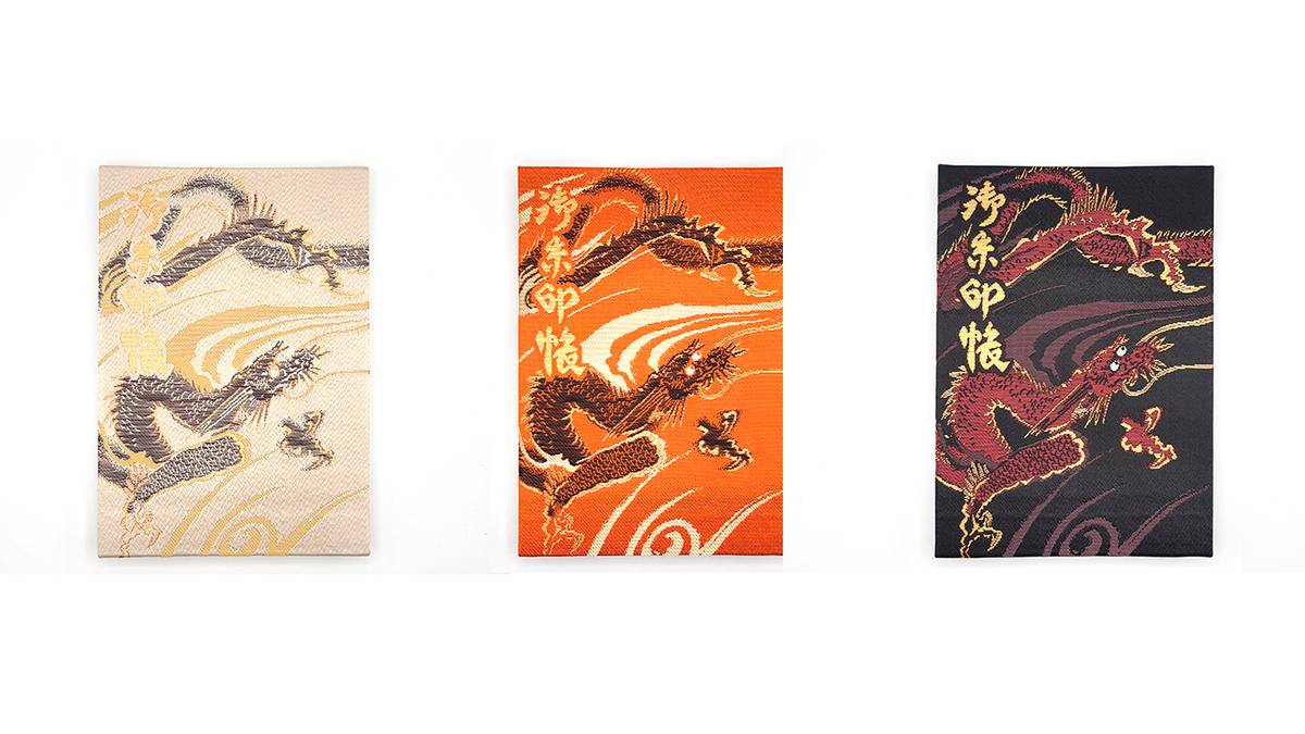 御朱印帳（龍の天井画デザイン）