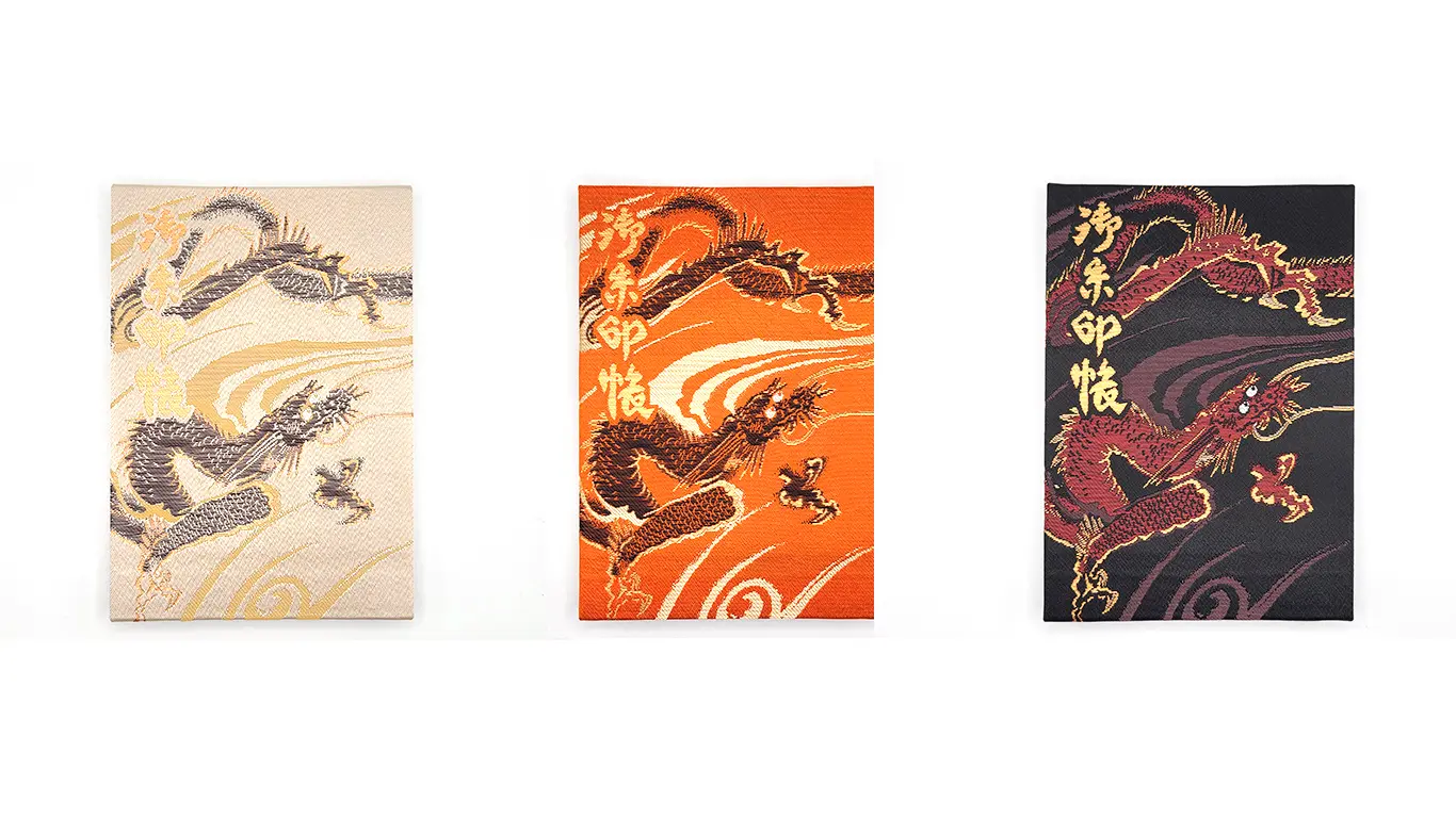 御朱印帳(龍の天井画デザイン)