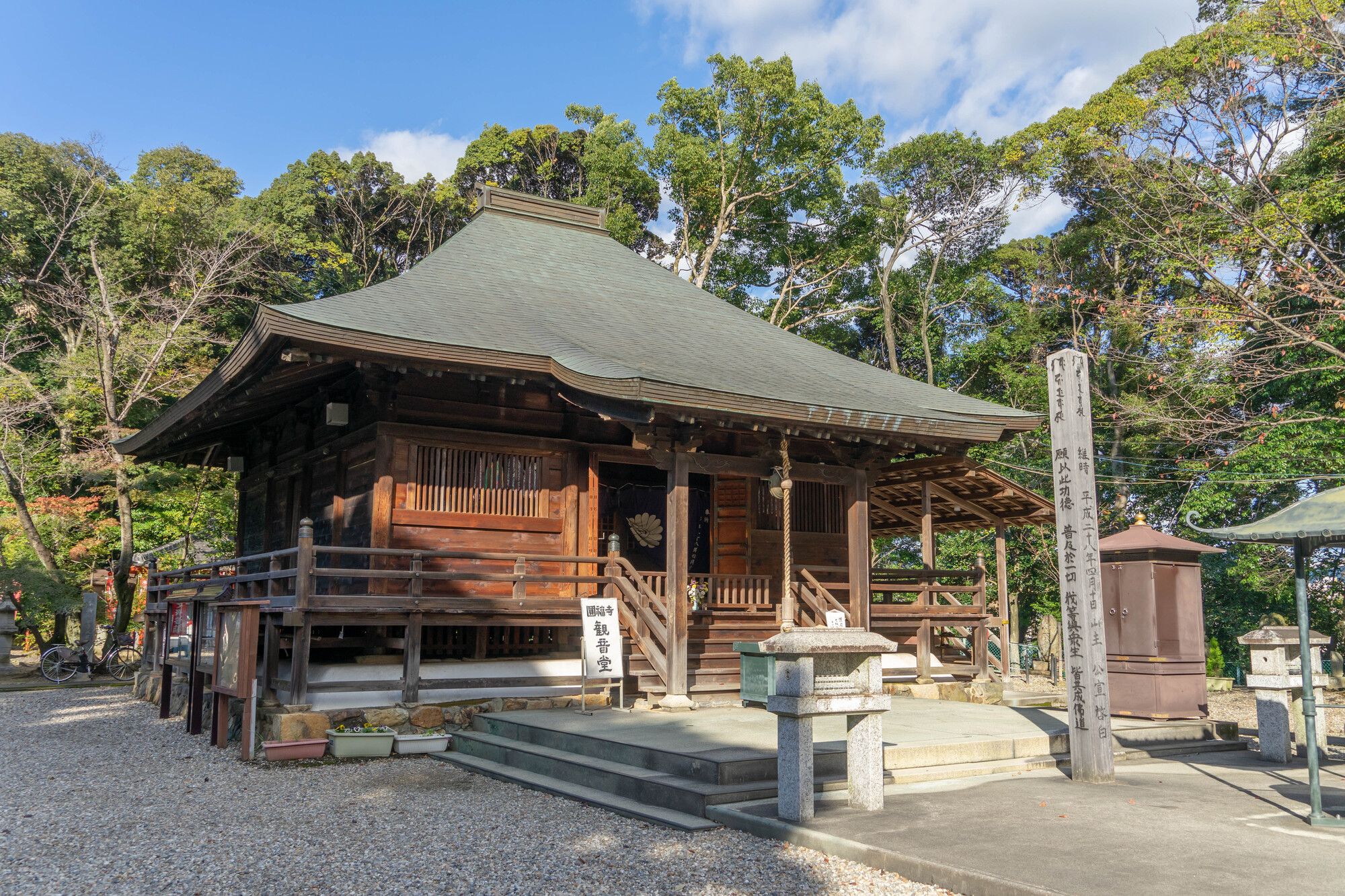 勝嶽山 圓福寺