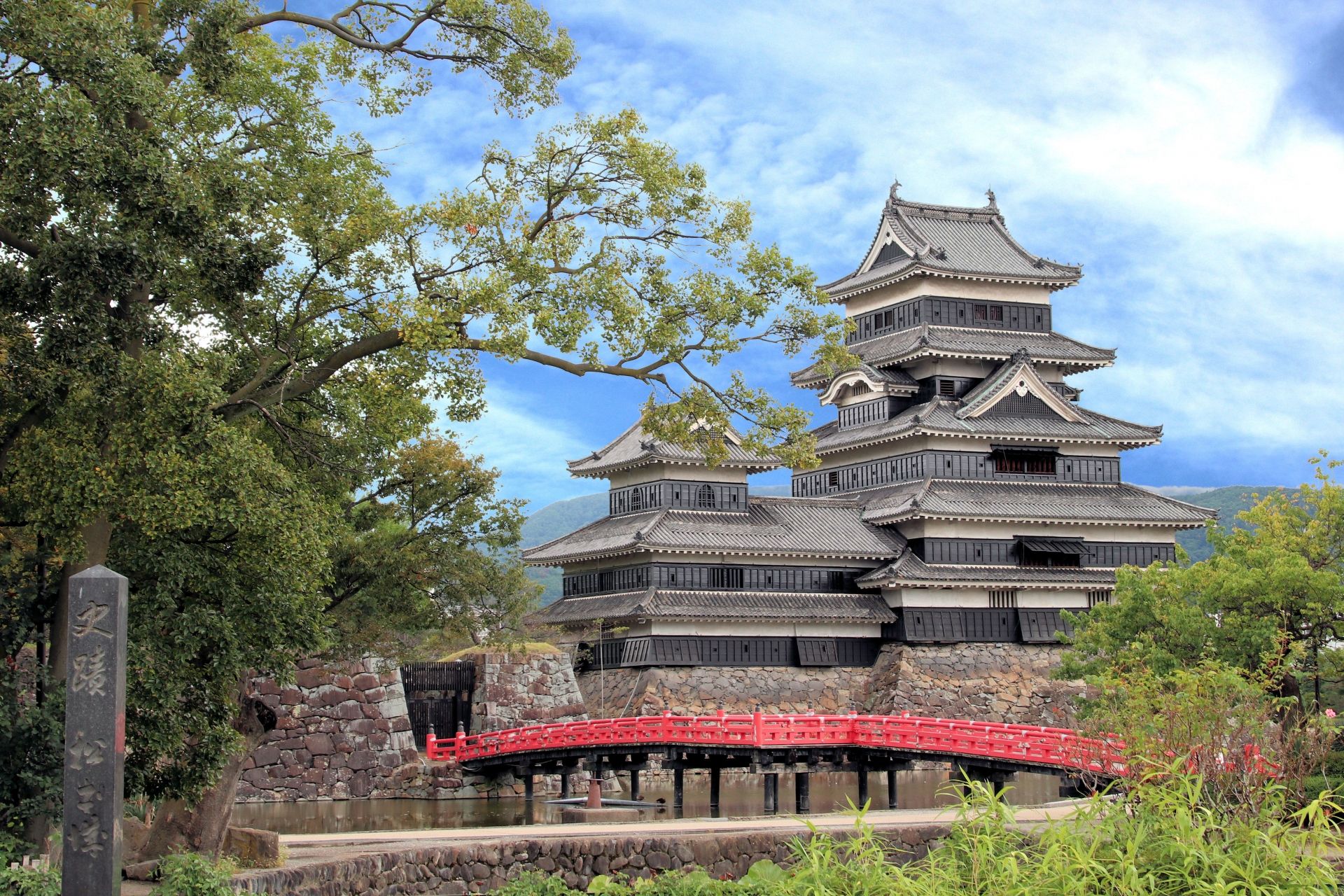 Nagano