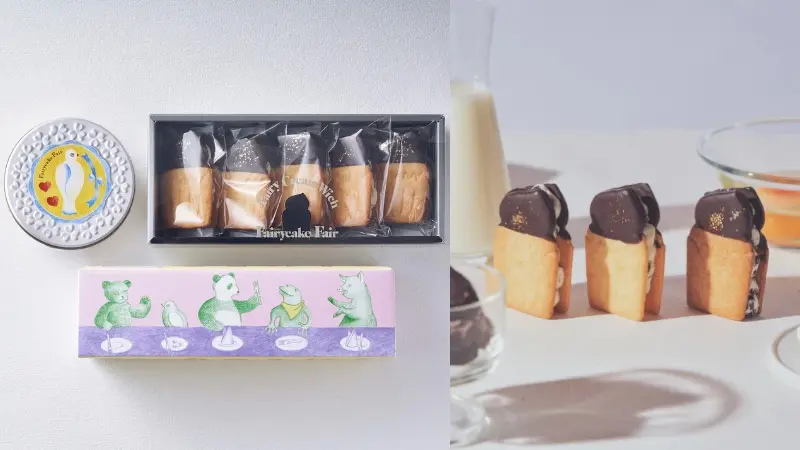 可愛らしいパッケージとやさしい味わいのスイーツ