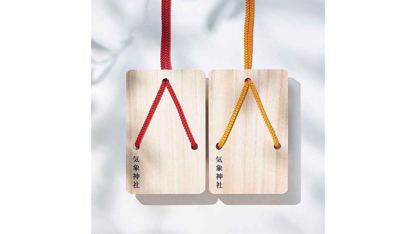 下駄絵馬／鼻緒が赤、黄色の２種類あります。