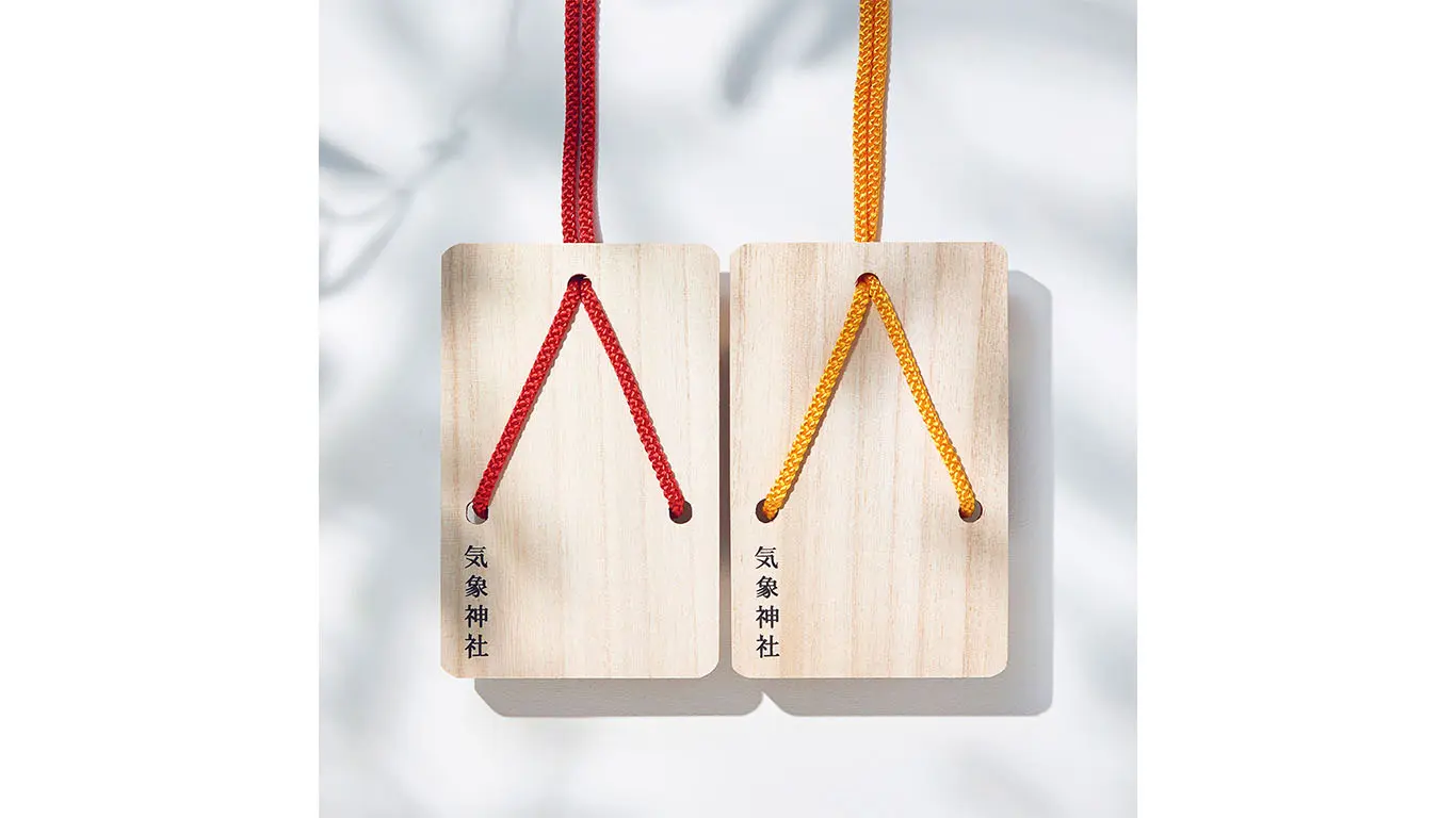 下駄絵馬/鼻緒が赤、黄色の2種類あります。