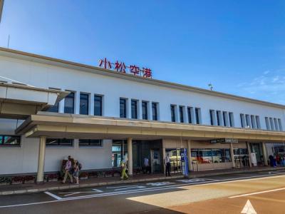 Komatsu Airport
