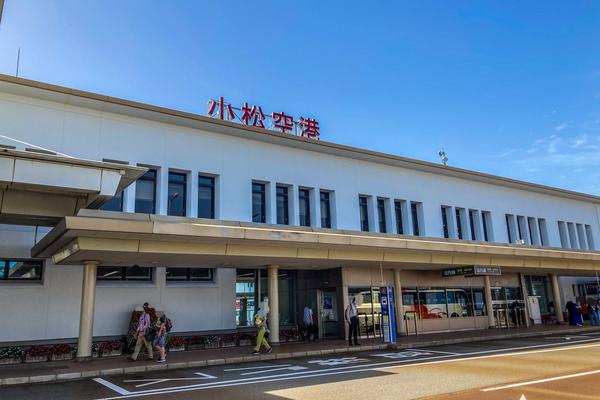 Komatsu Airport