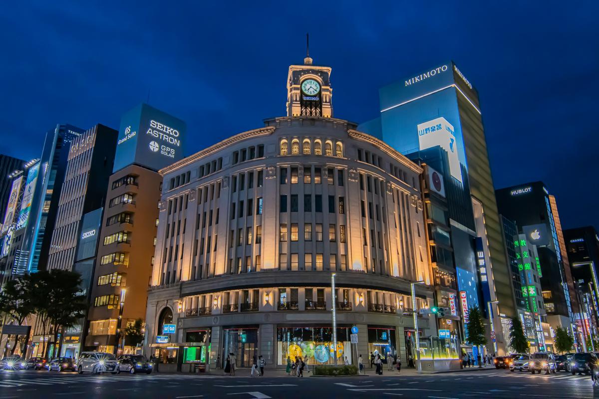 Chuo