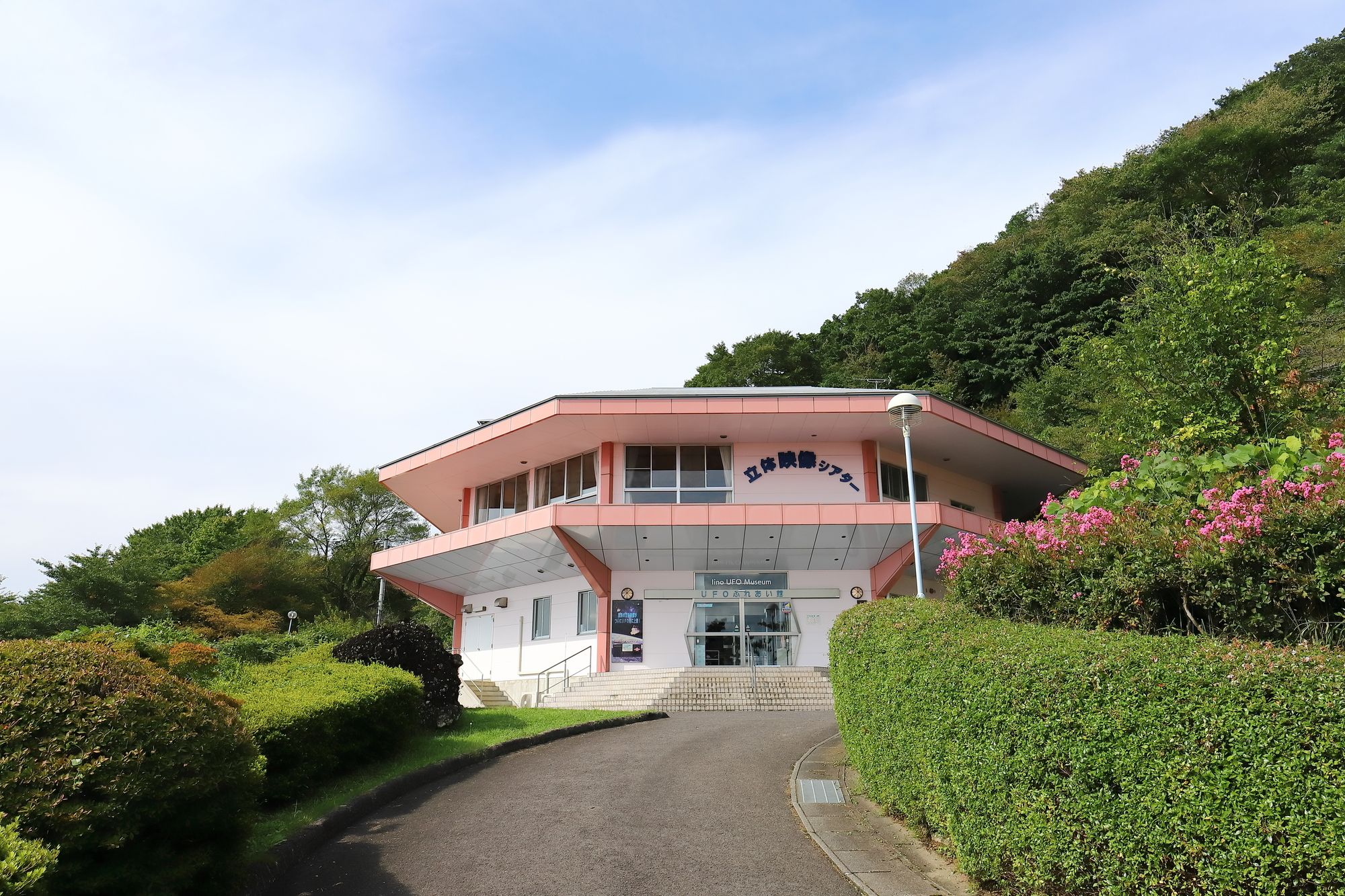 UFOふれあい館