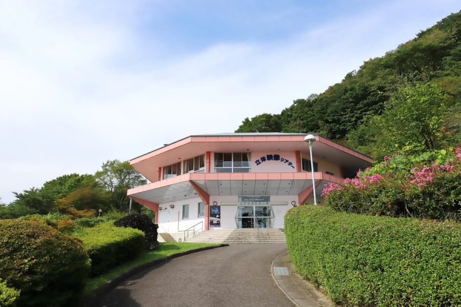 UFOふれあい館