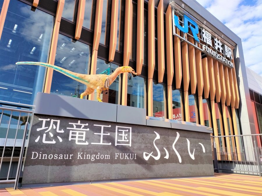 福井駅