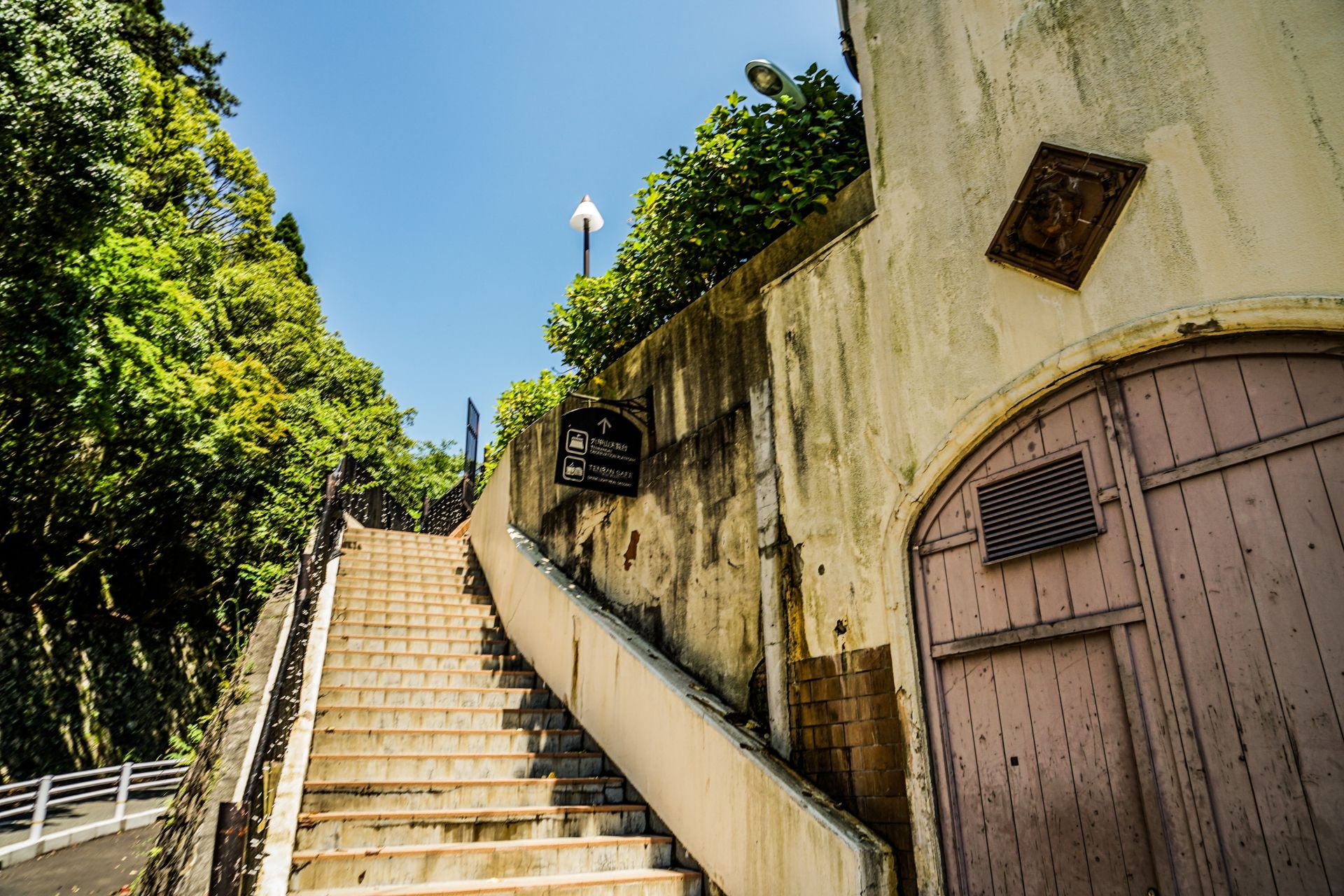 Mt. Rokko (Rokko-san)