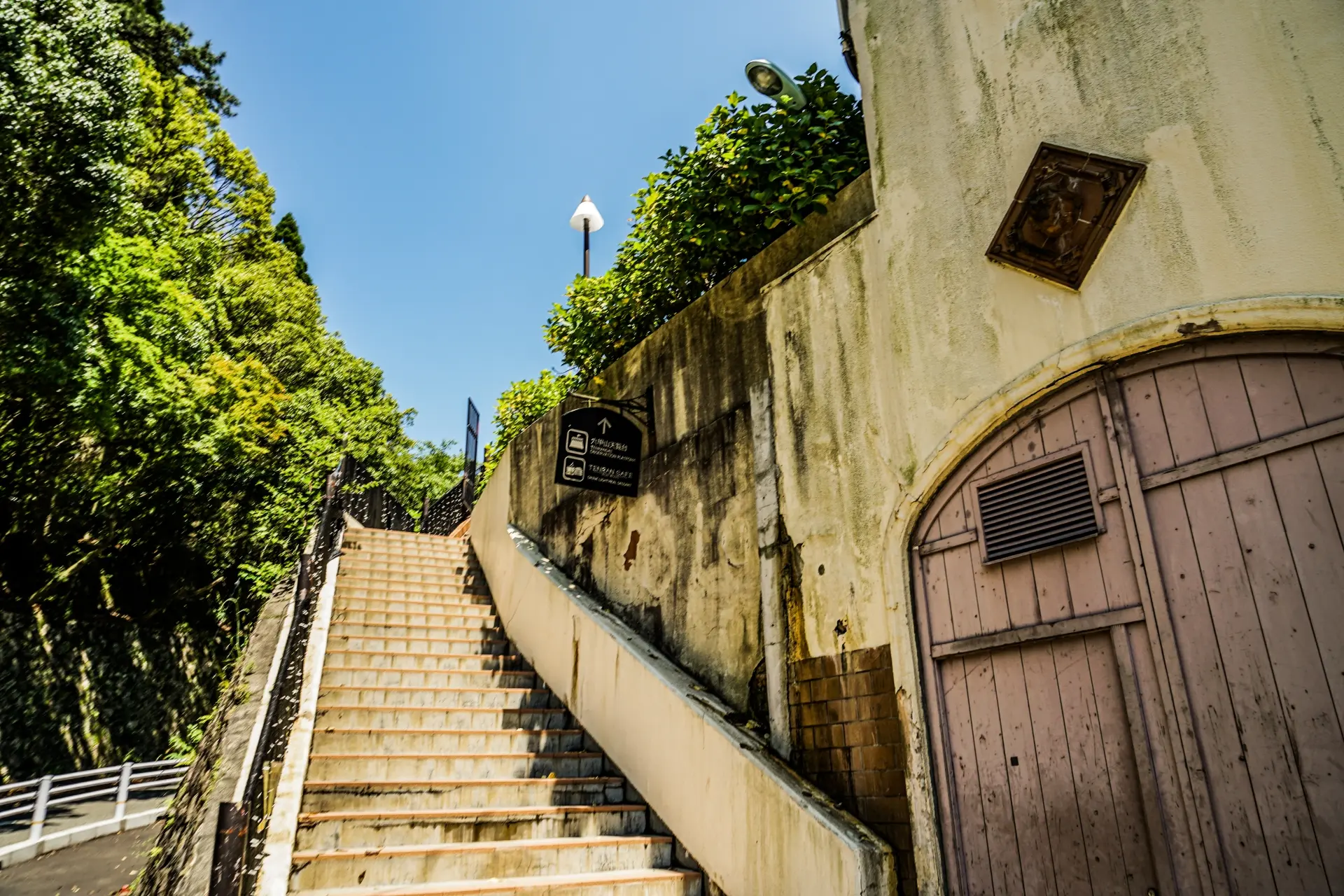 Mt. Rokko (Rokko-san)