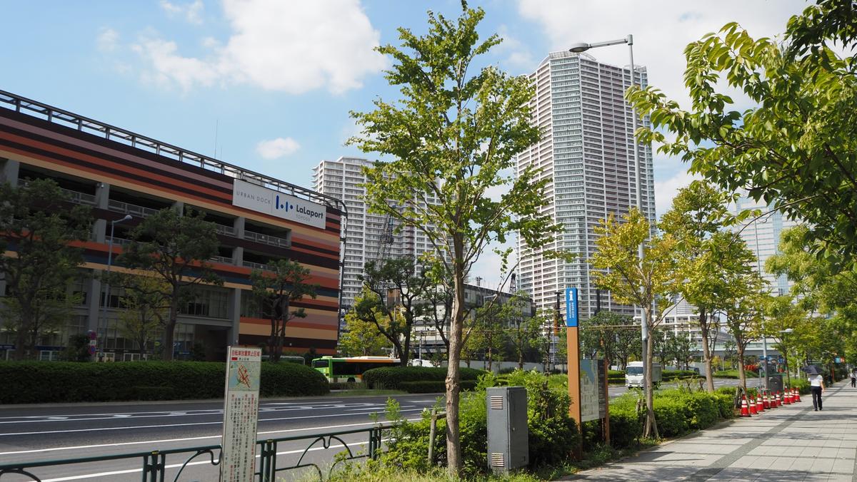 Koto