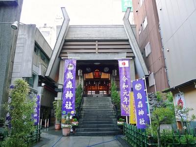 Karasumori Shrine