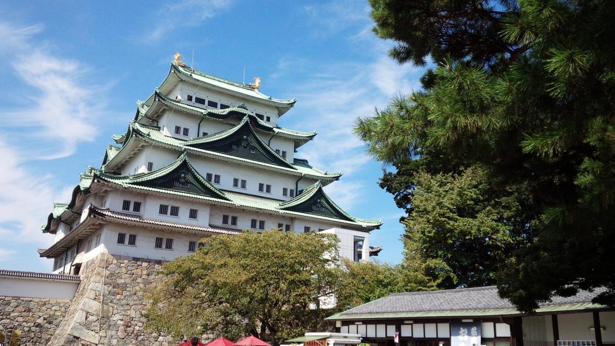 Aichi