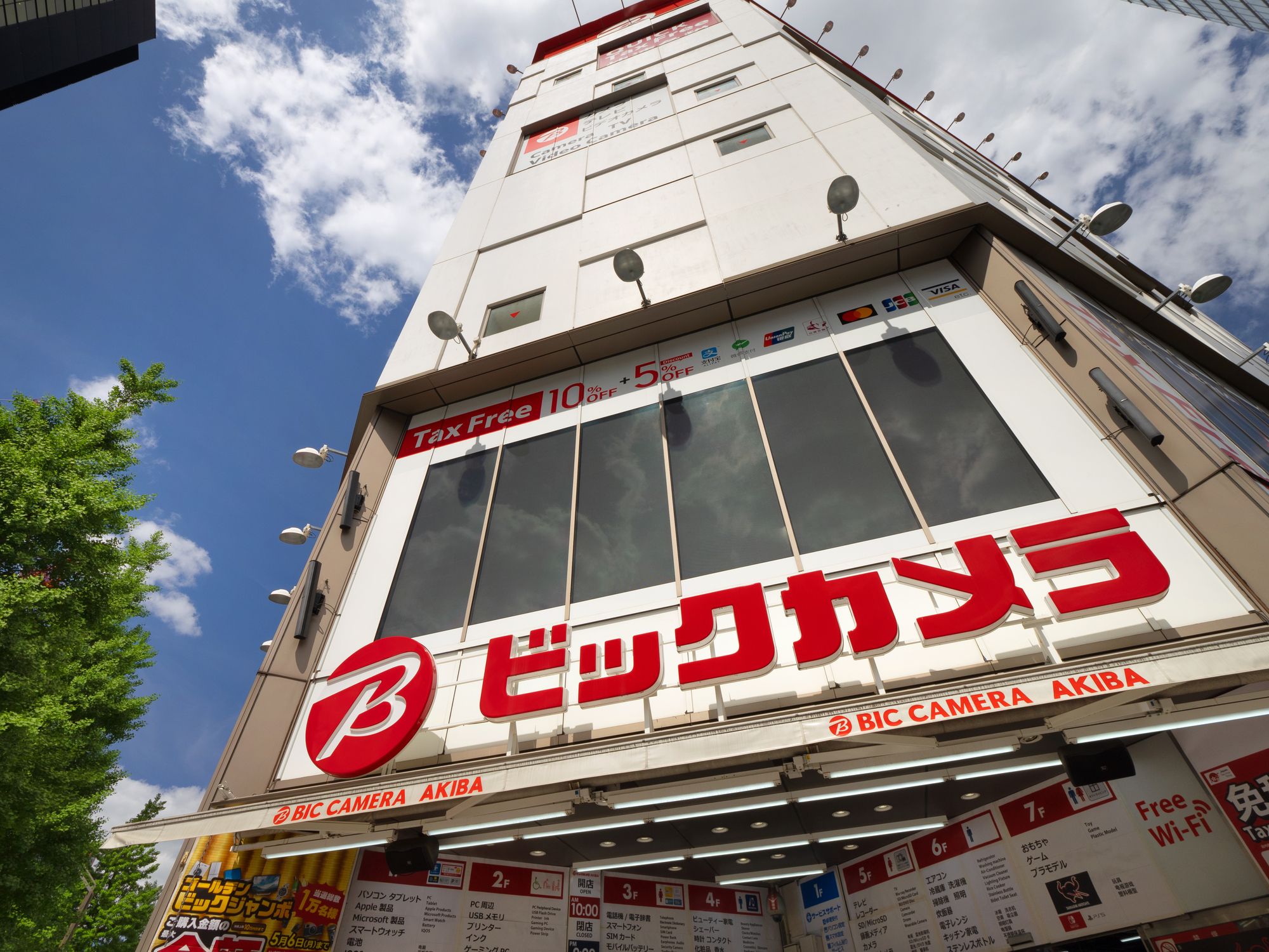 Bic Camera Akiba