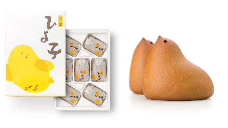 並ぶひよ子まんじゅうと可愛らしい包装