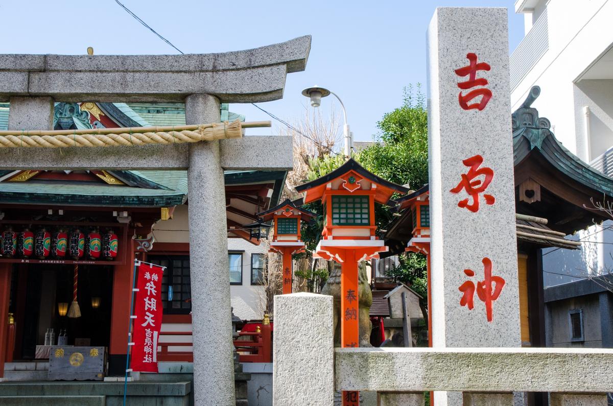 Senzoku