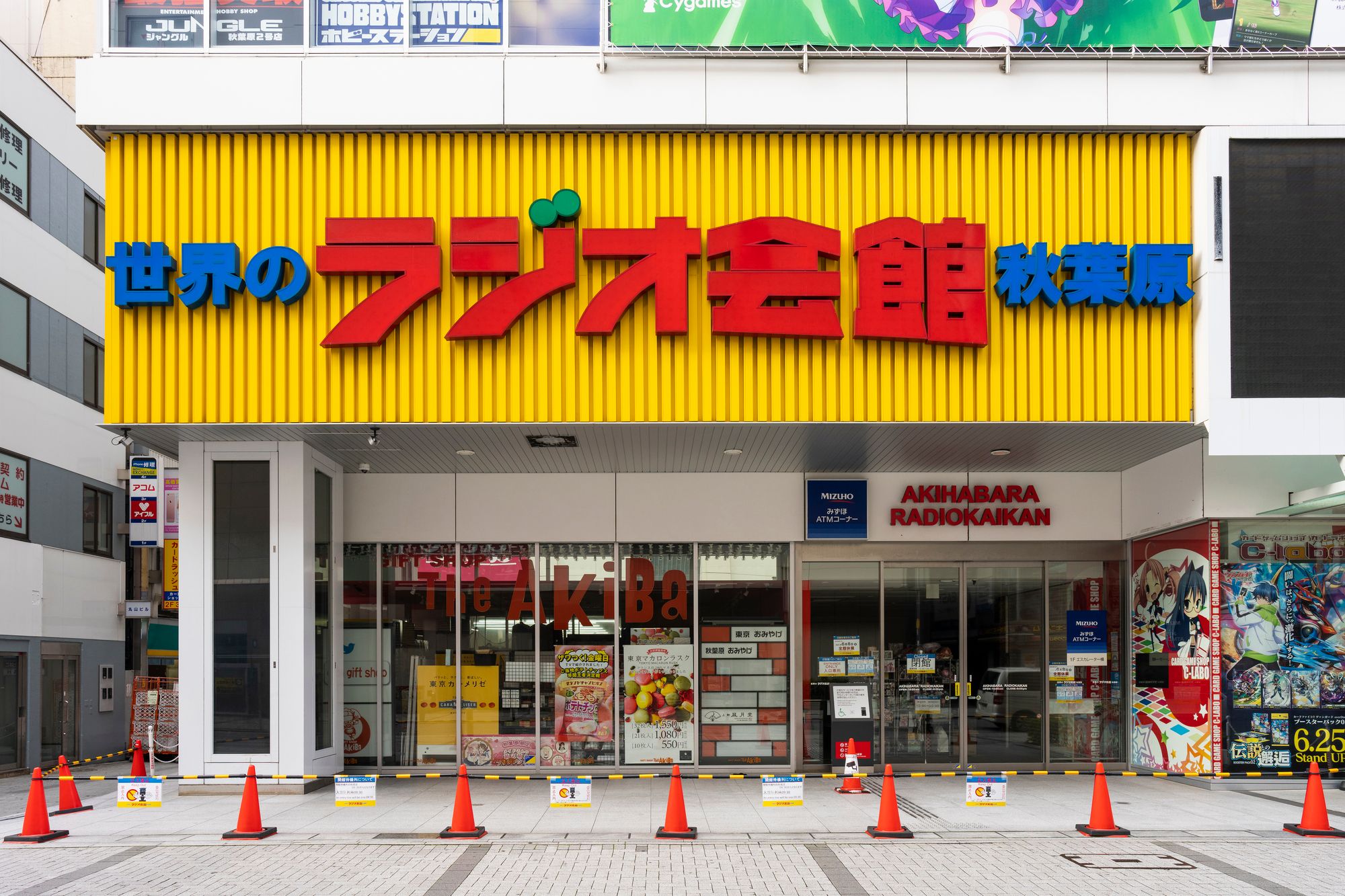RadioKaikan