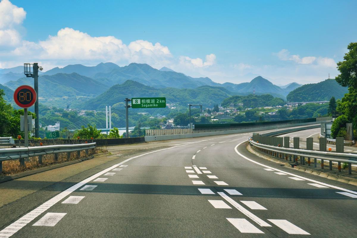 相模原市