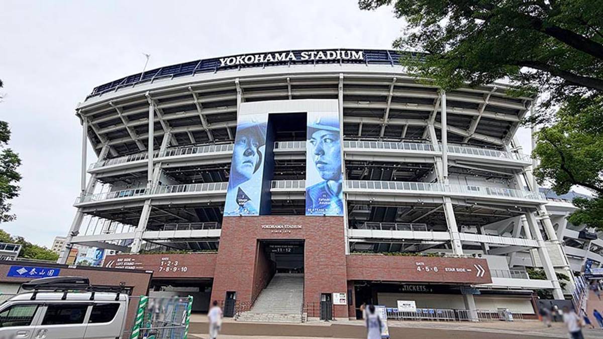 Exterior of Yokohama Stadium with large blue banners of athletes.