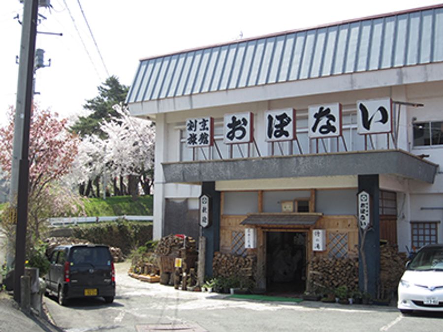 割烹旅館おぼない
