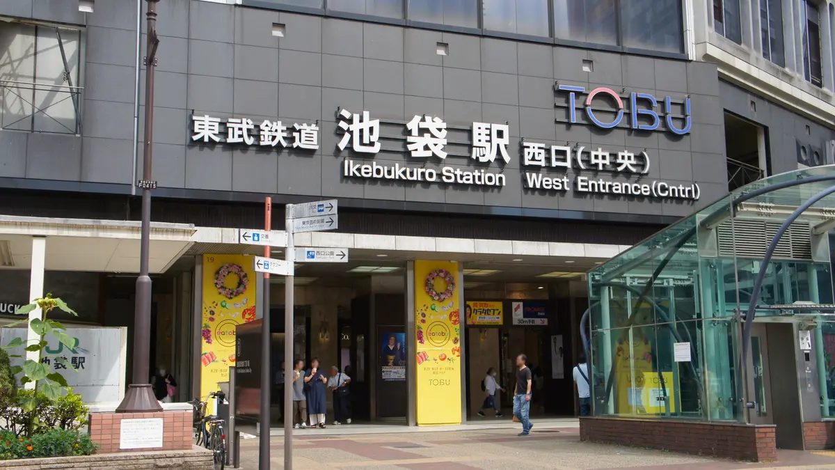TOBU Department Store Ikebukuro