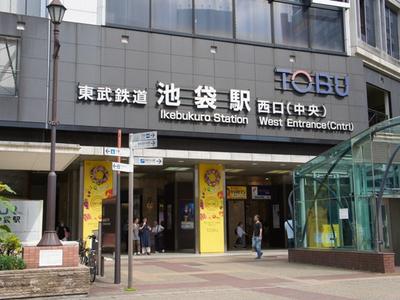 TOBU Department Store Ikebukuro