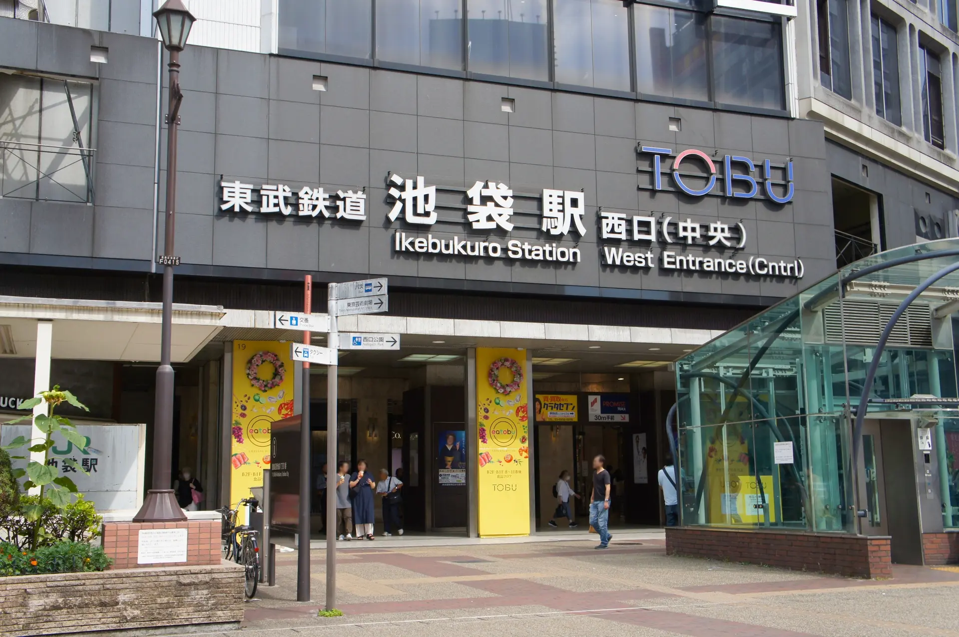 TOBU Department Store Ikebukuro