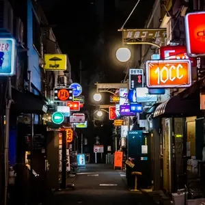 Shinjuku Golden Town