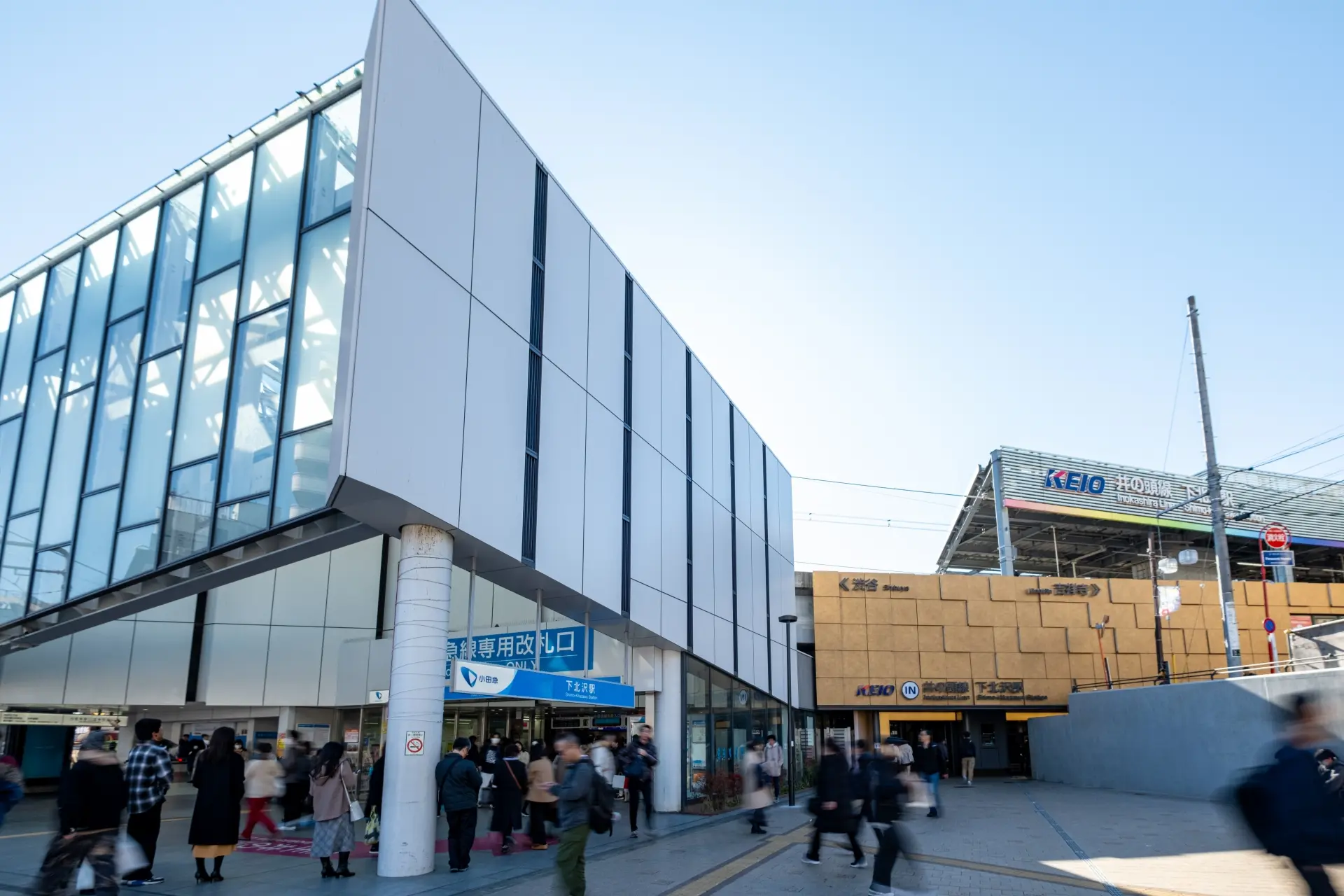 Shimokitazawa Station