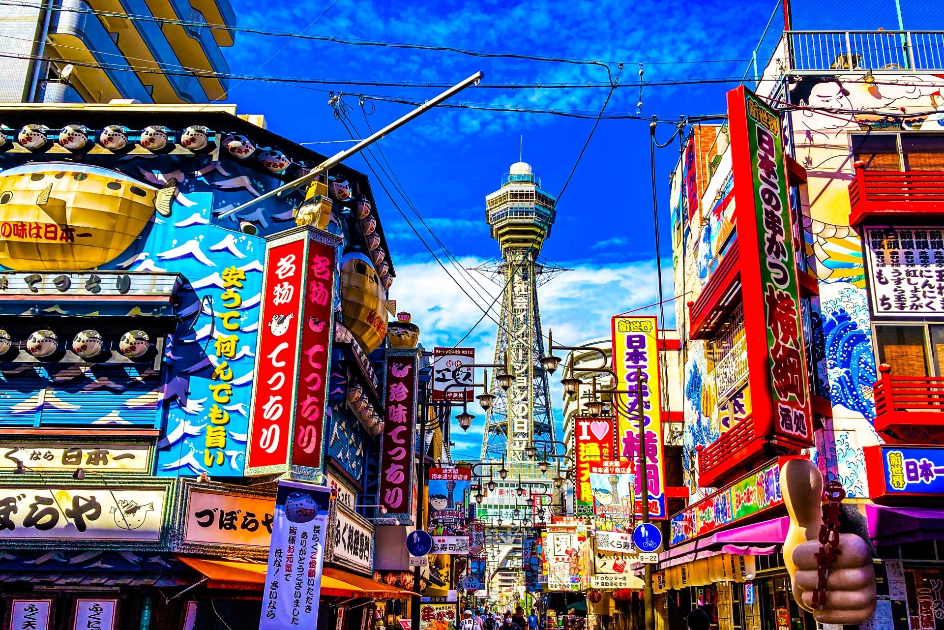 A Nippon Sangoku Locations: The Yamato Arc and the Scenic Beauty of Western Japan
