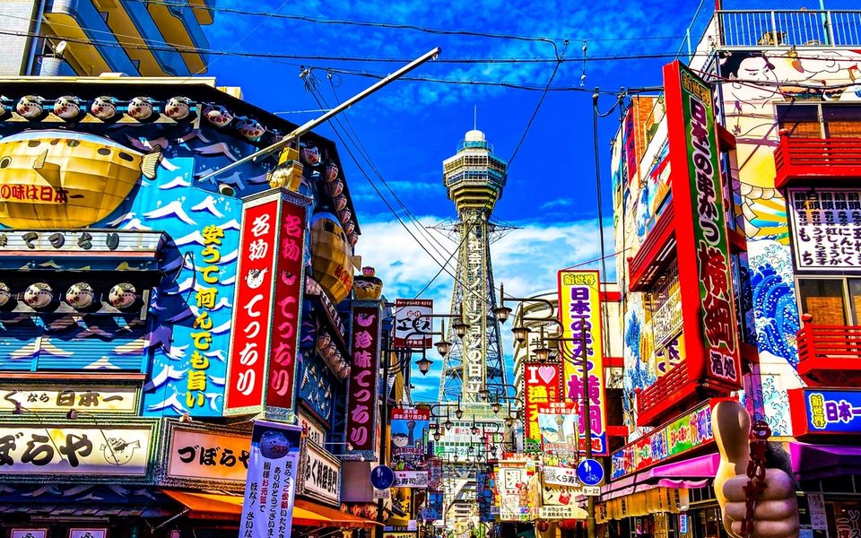 大和編『日本三國』の聖地巡礼 、西日本ならではの景色