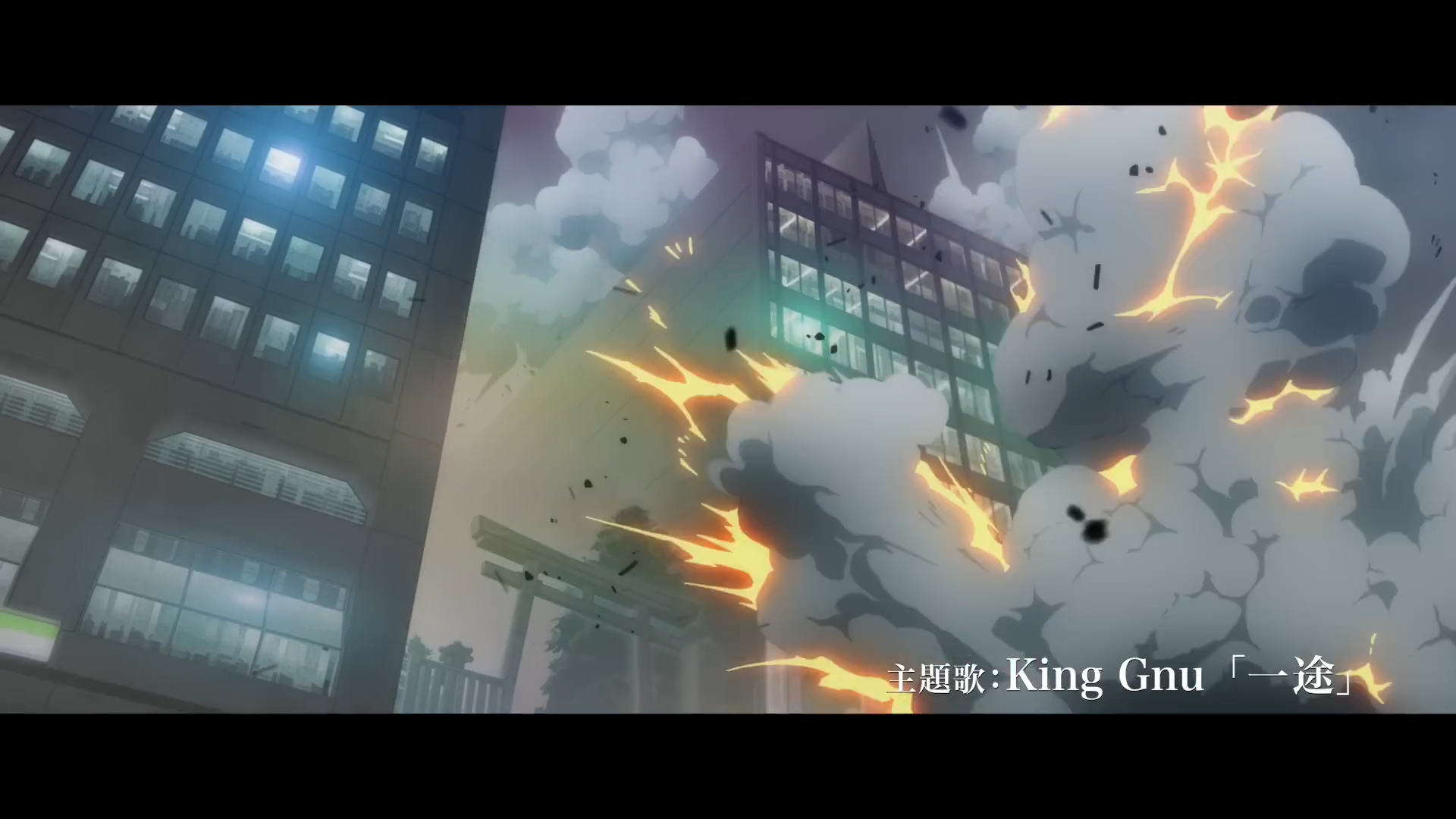 Animated image of a building exploding with smoke and fire.