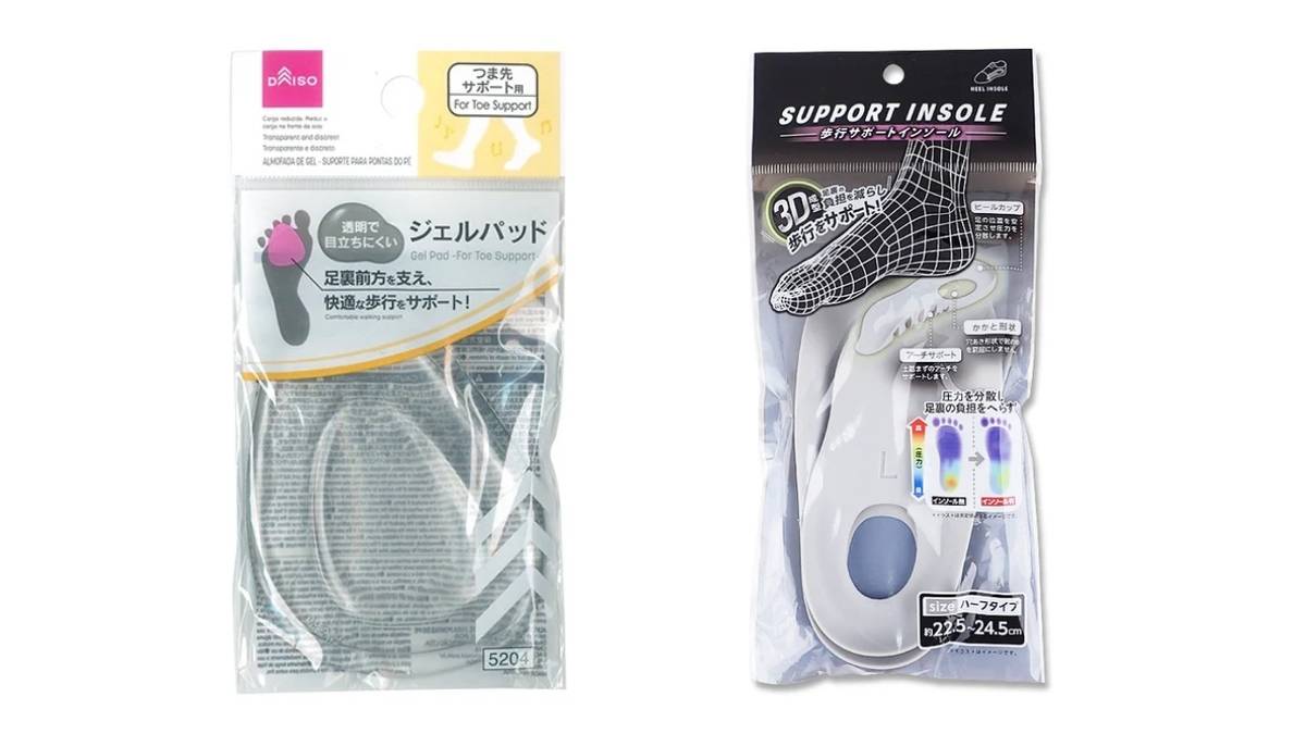 Two packaged foot care products: a clear gel toe pad and a white support insole.