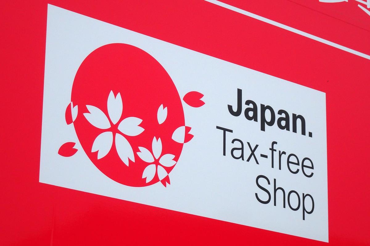 Japan Tax-Free Shopping