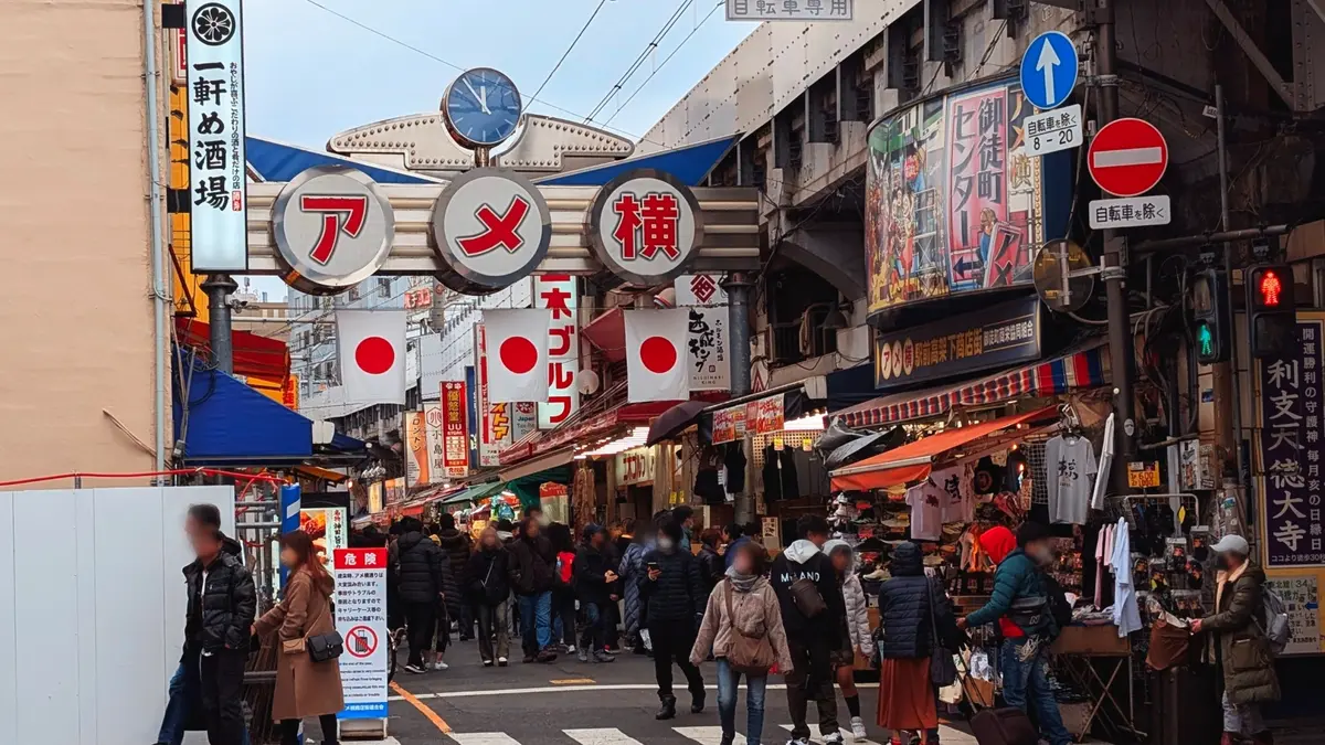 Ameyoko Shopping Street