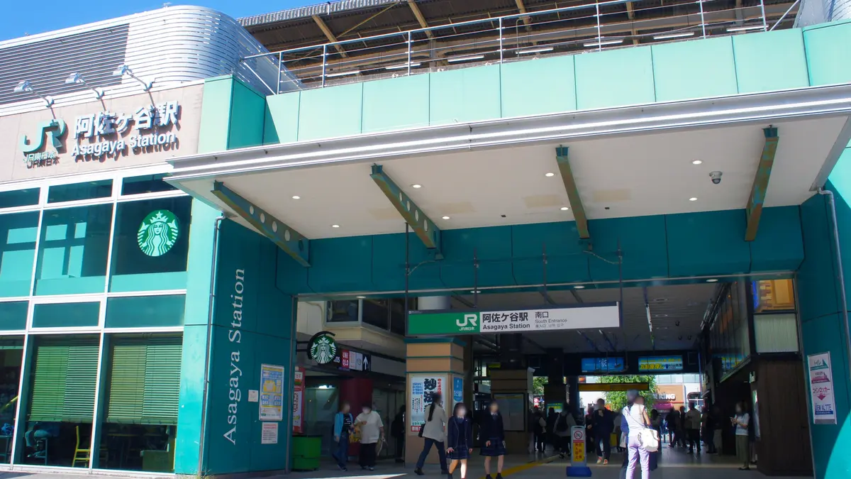 Asagaya Station