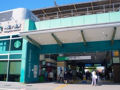 Asagaya Station